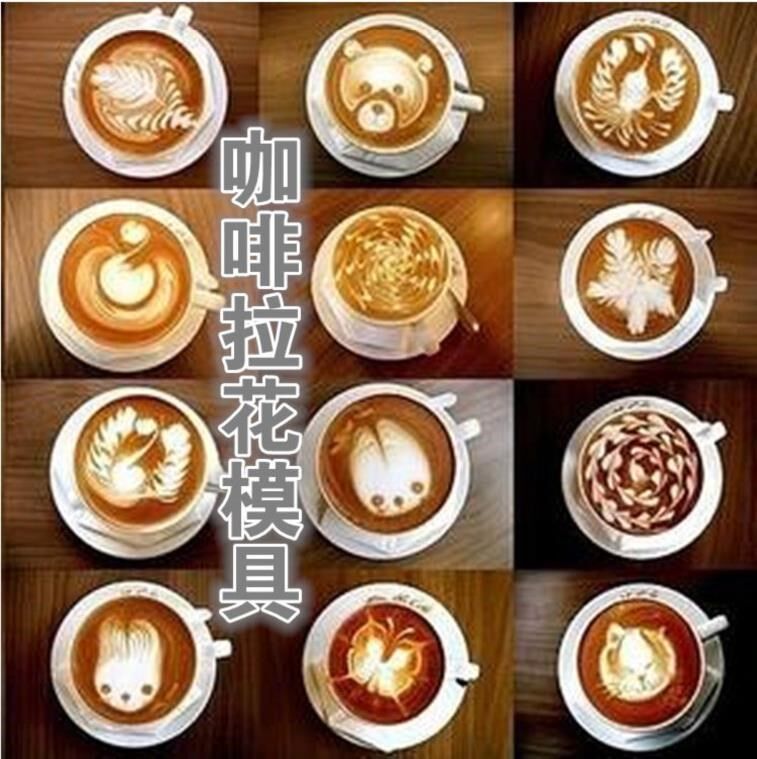 蛋糕撒粉西餐厅塑料拉花模具图案配套器具