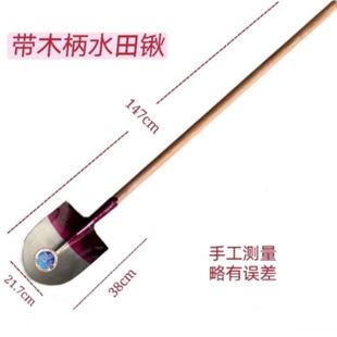 水田锹锰钢水田专用锹农用钢锹家用尖锹挖土栽树种地翻地铁锹户外