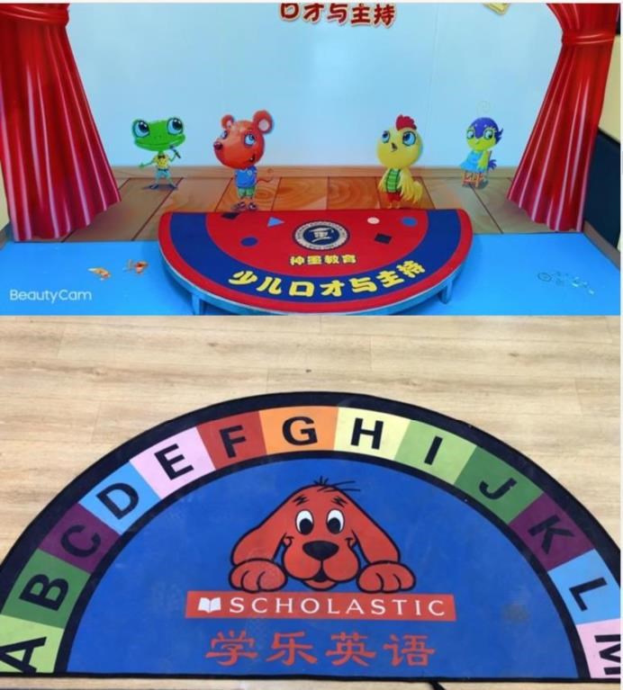 创意小孩半圆形地垫读书角床边阳光房地毯订做育儿园表演舞台垫订