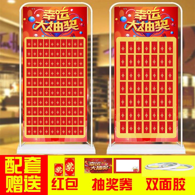 红包墙个性定制店铺开业门型展架周年店庆活动节日促销道具红包墙