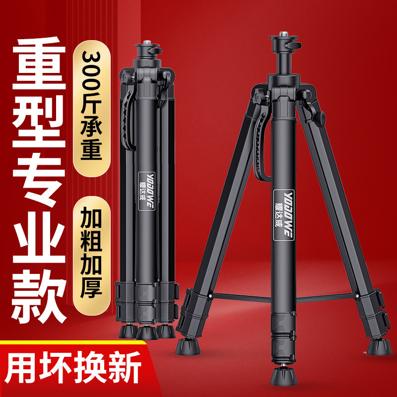 红外线水平仪升降支撑杆激光仪平水仪重型三脚架水平仪支架三角架