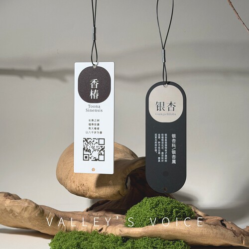 树铭牌亚克力UV打印标示牌挂饰吊牌高端定制款带挂绳标签商品标签