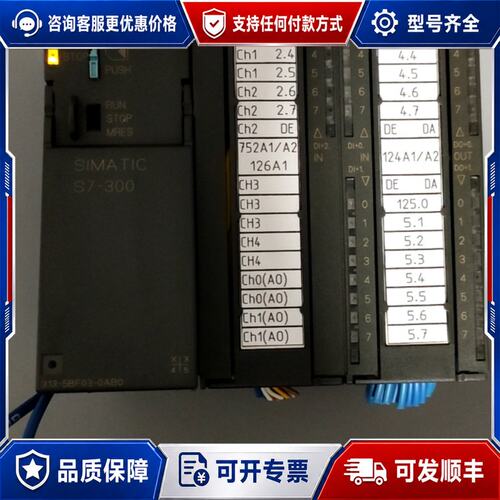议价西门子 6ES7 313-5BF03-0AB0带卡 成色漂可维修