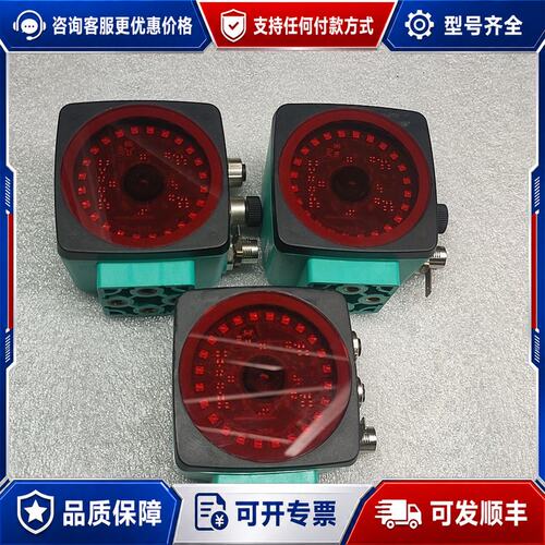 议价德国倍加福Pepperl+Fuchs光学传感器可维修