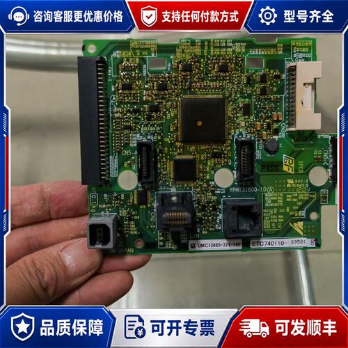 议价ETC740110-S9501安川H1000主板，安川H10可维修