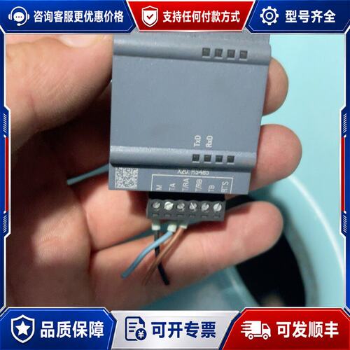 议价西门子CB1241RS482模块6ES7 241-1CH可维修