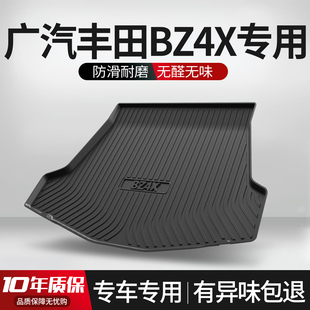 适用于丰田BZ4X后备箱垫车内装饰用品专用内饰改装配件汽车尾箱垫