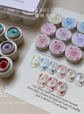 樱桃生活4合1拍拍胶免洗可蹭粉微雕立体彩绘渐变高饱和mini甲油胶