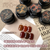 樱桃生活美甲胶鎏年玳瑁琥珀色半透冰透显白焦糖色网红店用甲油胶