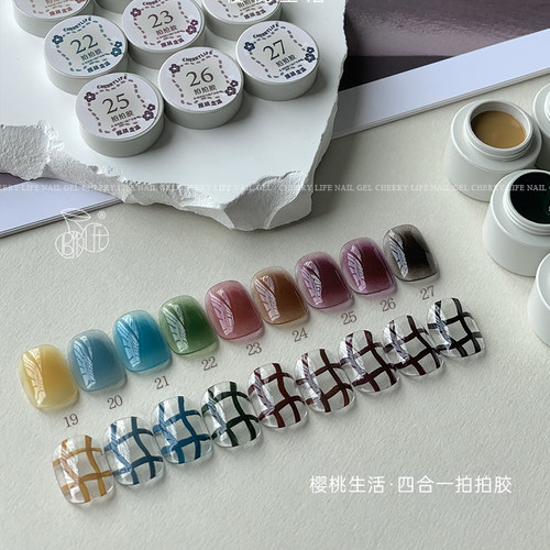 樱桃生活免洗彩绘拍拍胶