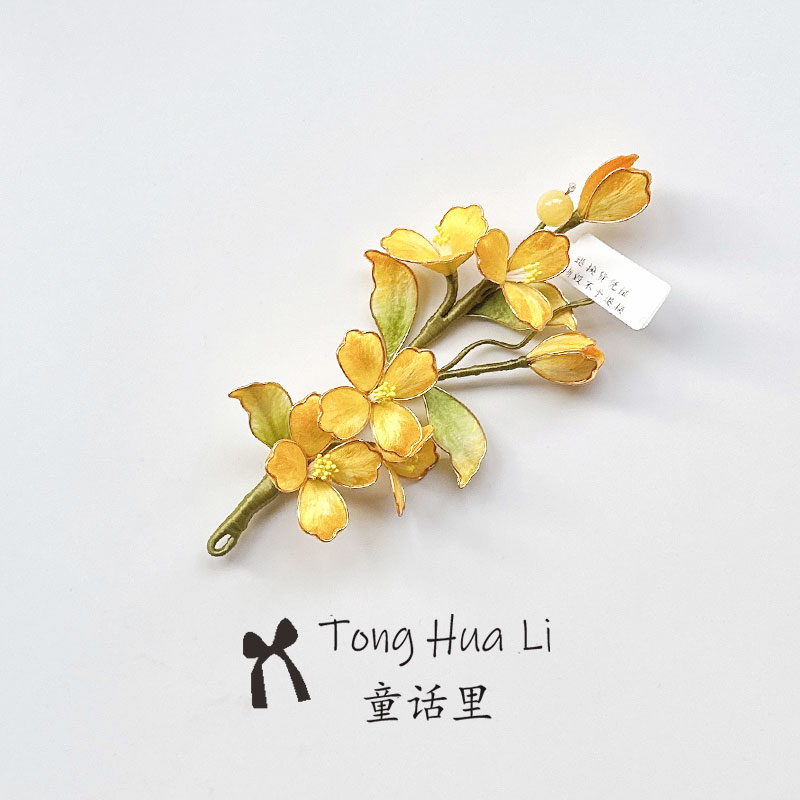 原创【黄蕊春枝】非遗绒花软簪蚕丝线汉服旗袍气质新中式头饰发饰