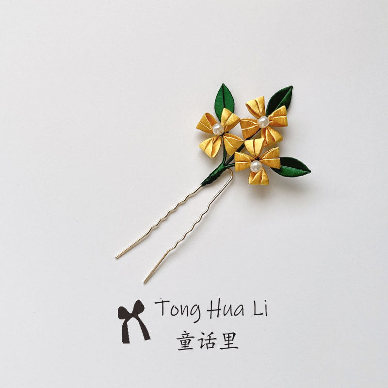 古风手工缠花中秋桂花发簪发夹古装汉服中式盘发发钗国风旗袍发饰图片