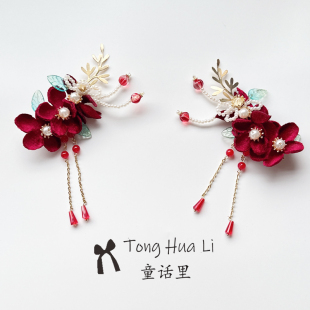 汉服头饰女款儿童拜年女童过年冬季宝宝古风酒红色发夹流苏对夹
