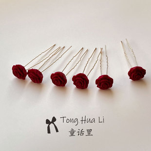 新中式国风簪子 酒红色玫瑰花苞百搭U型发钗丸子头盘发造型配饰
