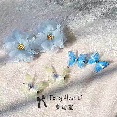 轻奢绢纱钻蝴蝶花朵古装汉服头饰