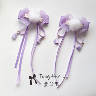 儿童甜美少女心长飘带蝴蝶结发夹对夹洛丽塔冬款毛球古风超仙发饰