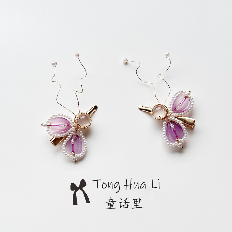 【晓梦】紫色琉璃花瓣蝴蝶原创设计儿童汉服古风手工头饰发夹对夹,童装/婴儿装/亲子装,发饰,淘宝优惠券,粉丝福利购,淘宝优惠卷
