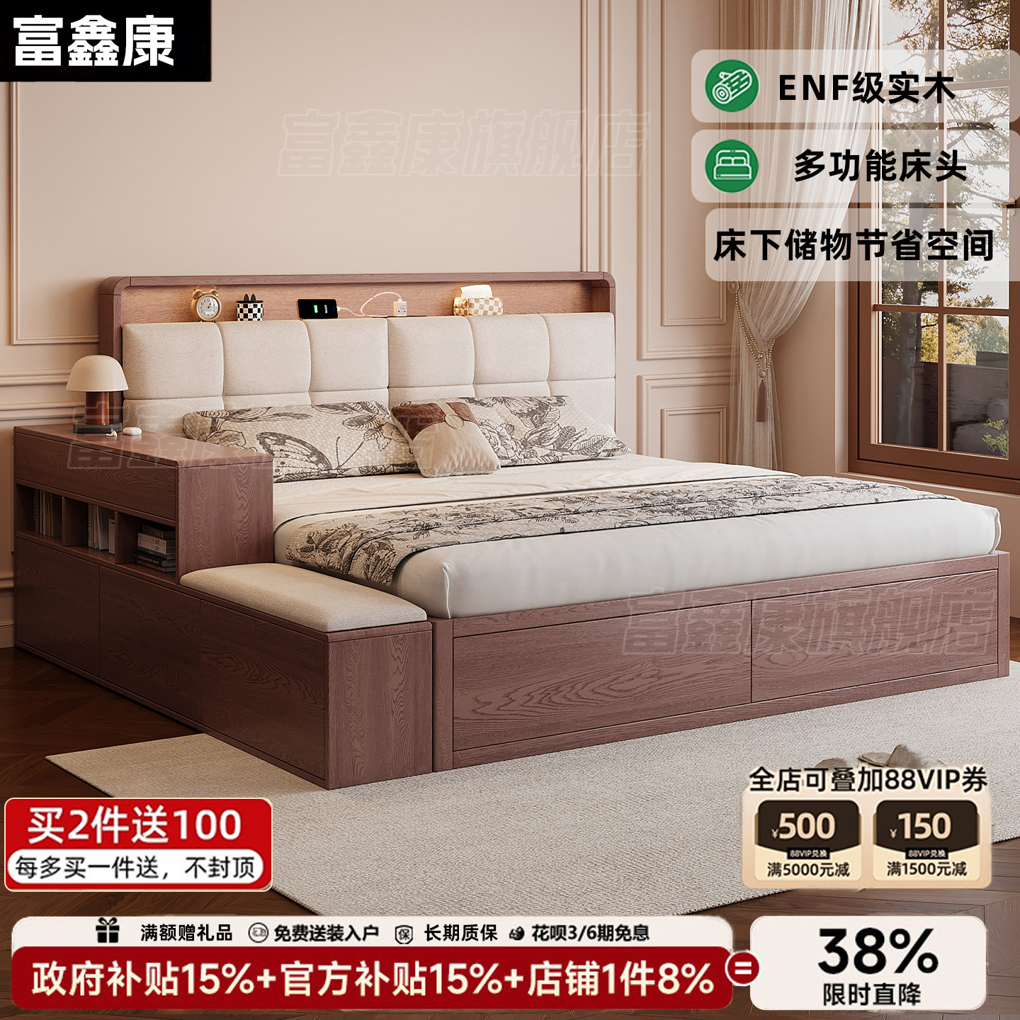 全实木床家用现代简约轻奢ENF级双人1.5米主卧高箱储物箱体床大