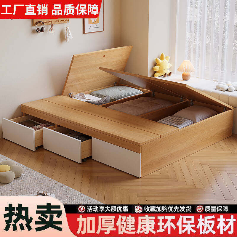 无床头榻榻米双人储物床出租房用1米2家用地台小户型单人床大床