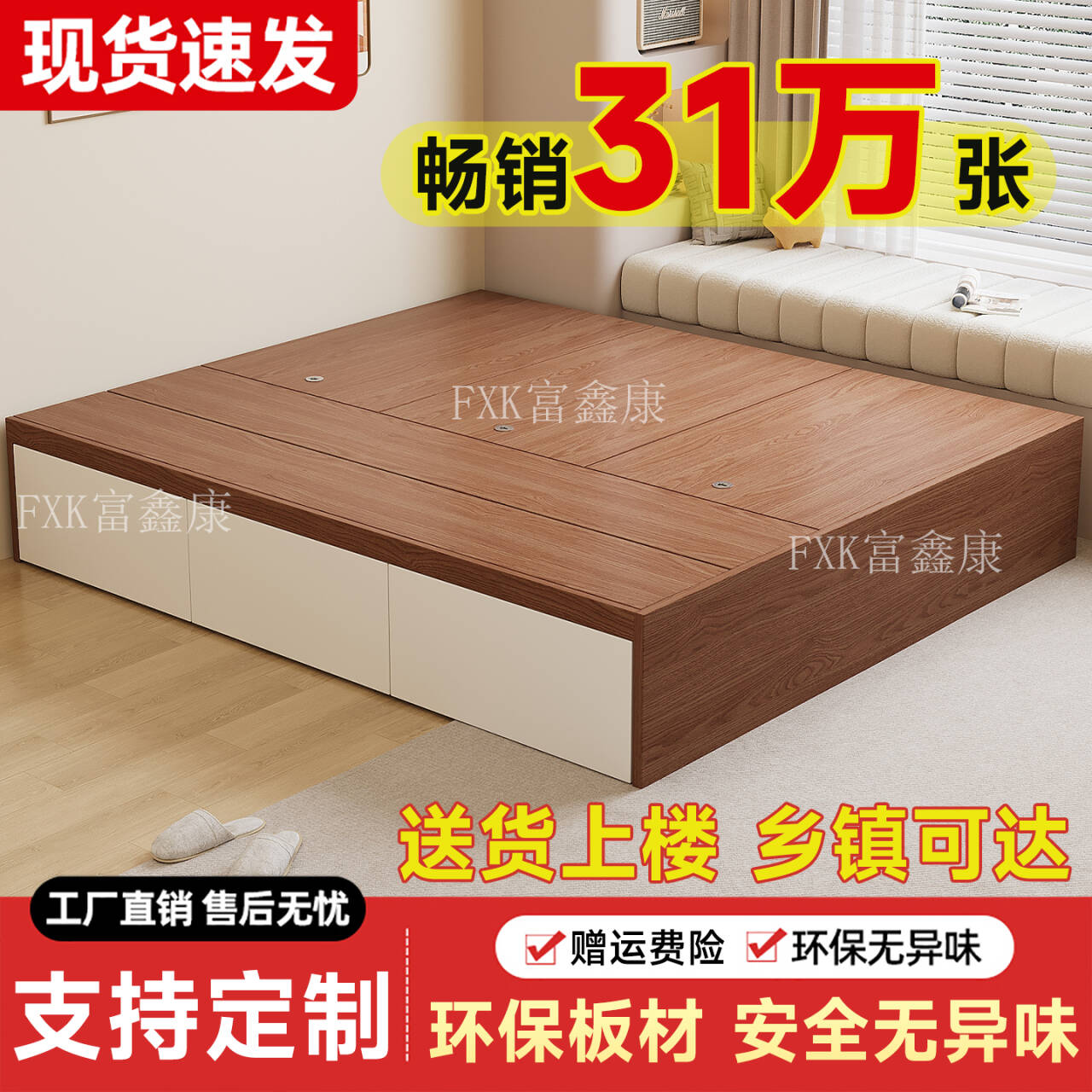 实木榻榻米储物床出租房小户型