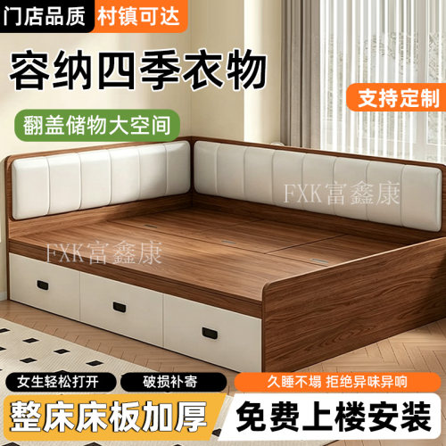 实木高箱软包榻榻米抽屉床定制