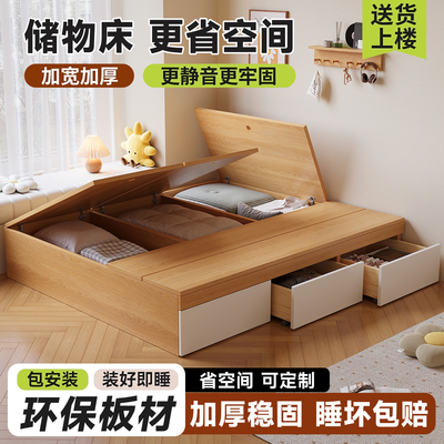 实木床1.8米双人床现代简约