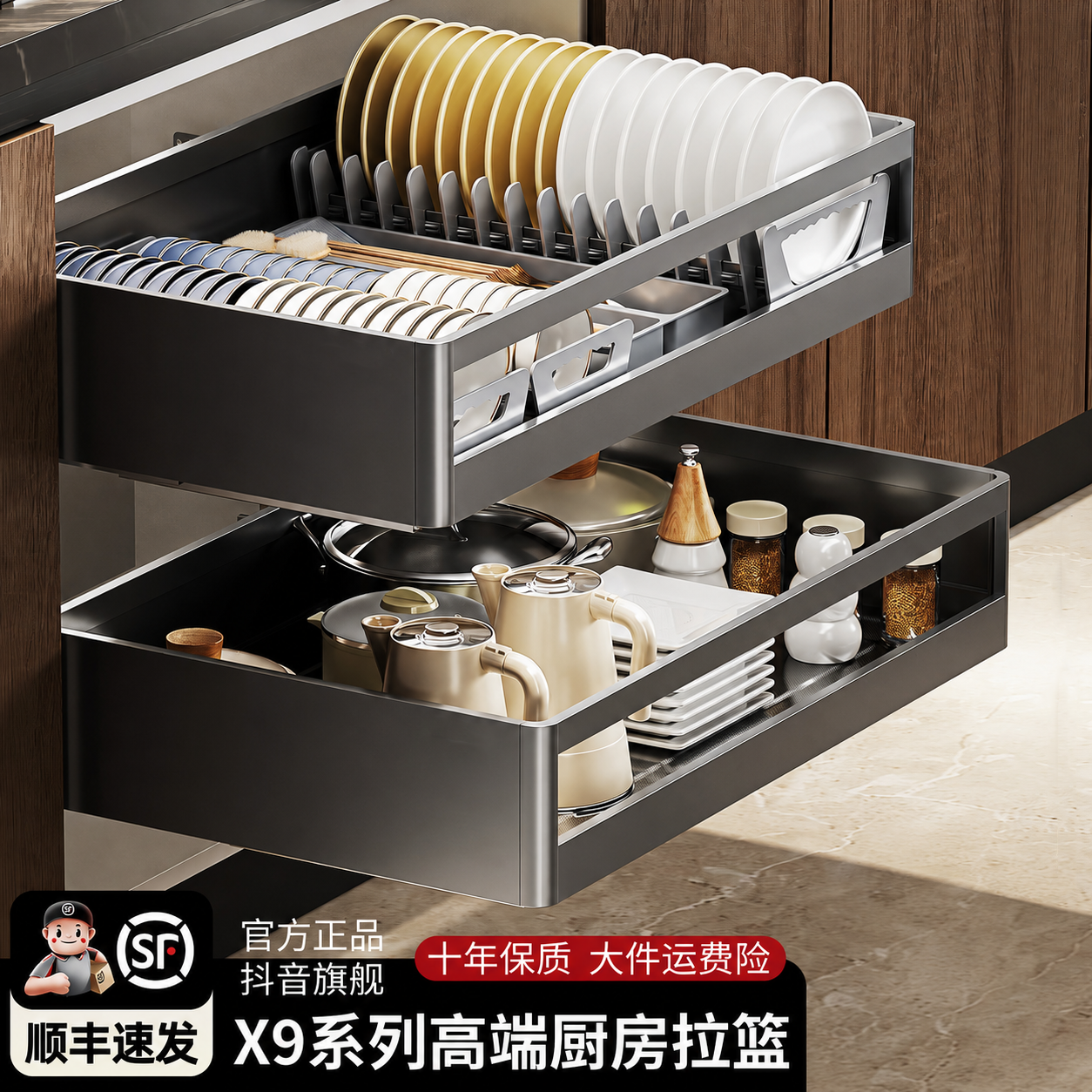 佳钧太空铝304厨房拉篮收纳碗篮
