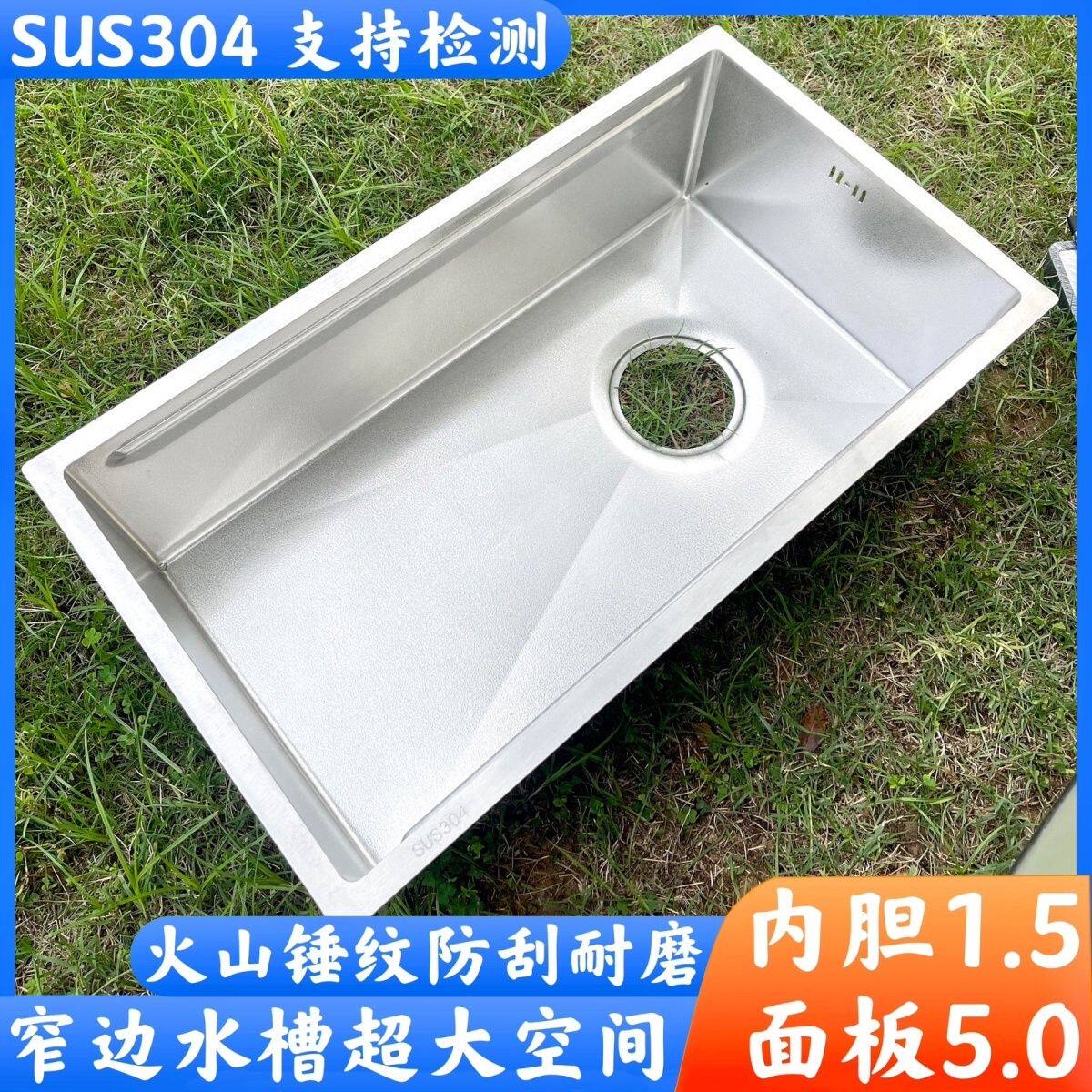 窄边厨房水槽304不锈钢锤纹耐刮耐磨洗菜盆拉丝洗碗池洗手盆水池