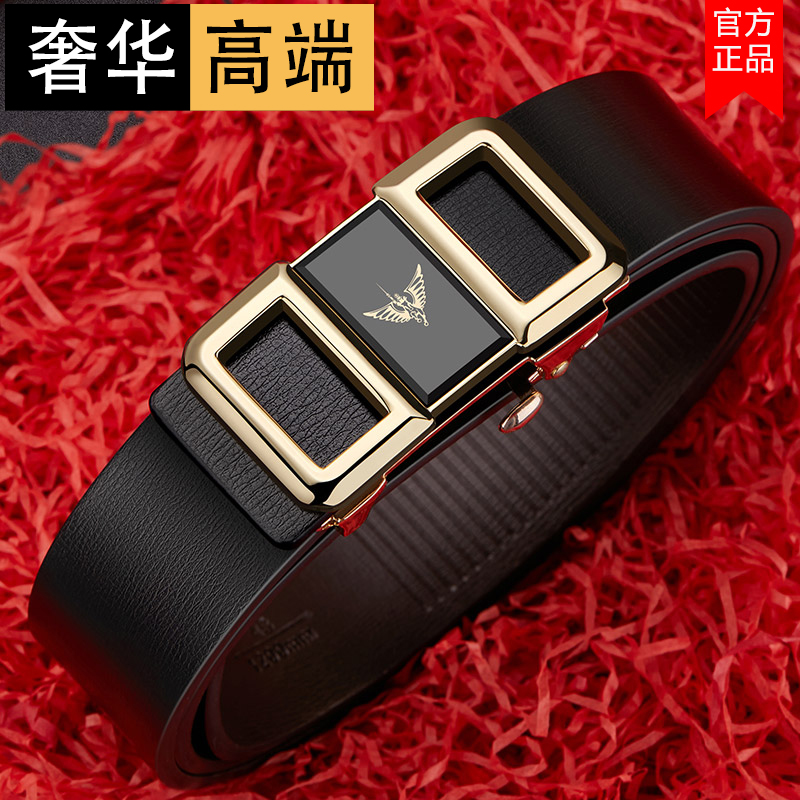 皮带1比1是什么意思 皮带一比一和专柜(已更新)-第2张图片-潮百科