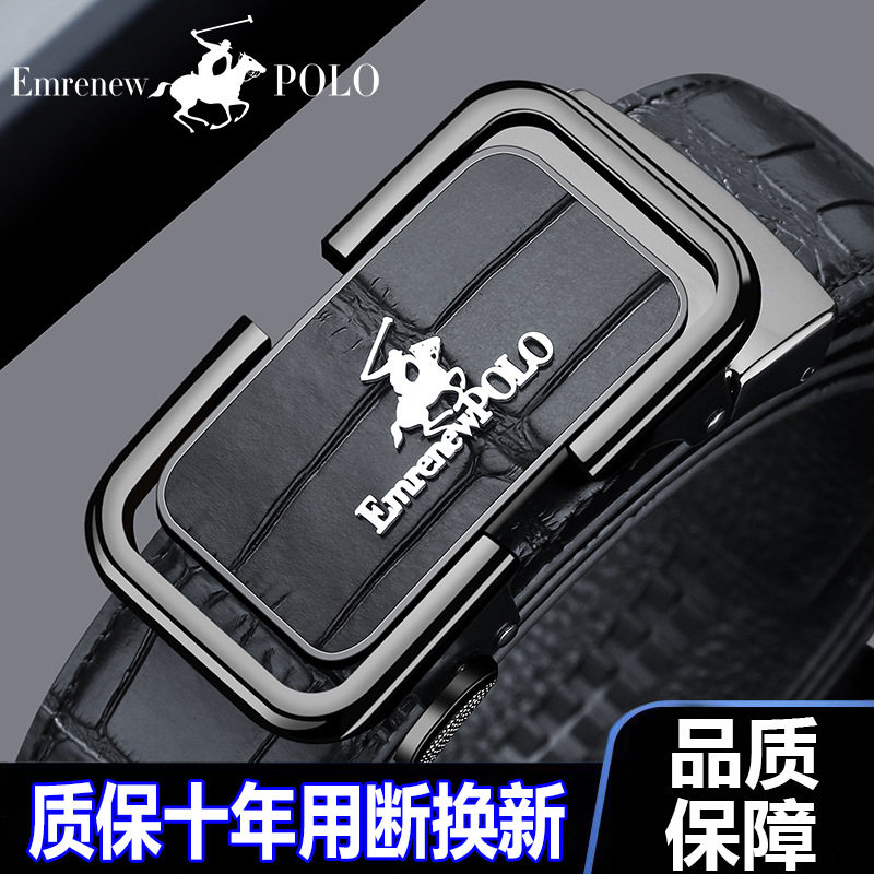 保罗皮带男士鳄鱼纹真皮自动扣