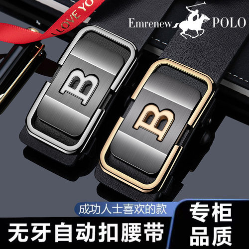 潮流精品，品质保证