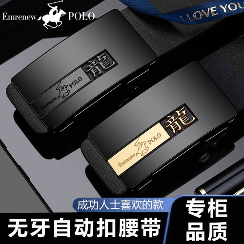 质感合金扣头，精美礼盒包装