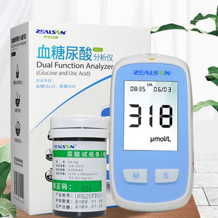 中生康尿酸血糖测试仪二合一检测仪家用测尿酸血糖试纸