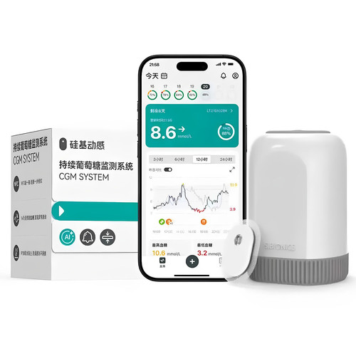硅基动感GS3动态血糖仪
