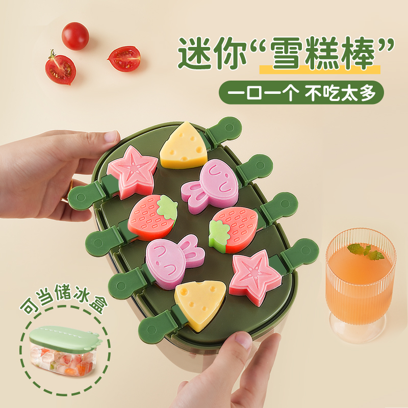 德国食品级硅胶雪糕模具冰棒冰棍