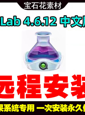 QLab 4.6.12 中文版软件播放器婚庆剧场演出舞台剧院音乐音效控制