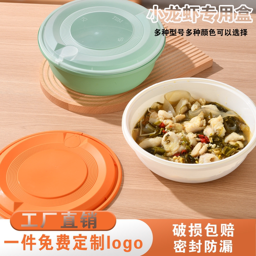 3500ML大口径圆盆一次性餐盒