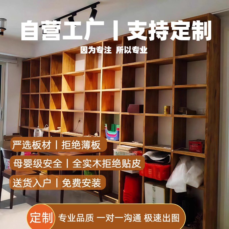 落地实木书柜书架简易单元格书架