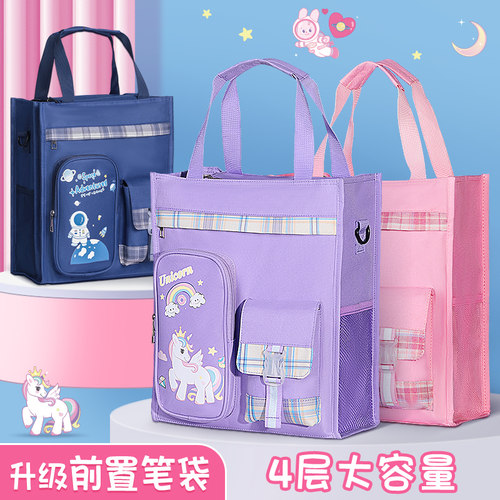 小学生补习袋美术袋大容量手提袋