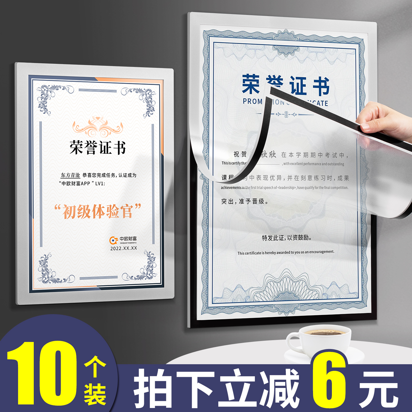 新款磁性展示贴A4A3拍下立减6元