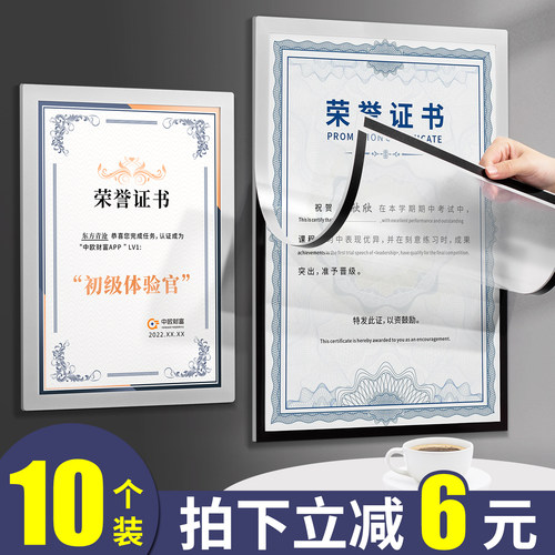 新款磁性展示贴A4A3拍下立减6元