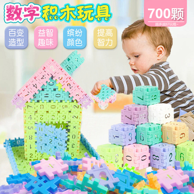 爱乐心幼儿园儿童数字方块积木