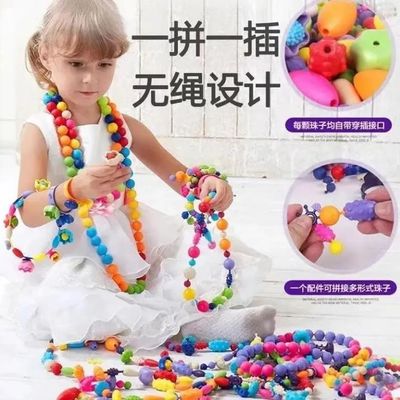 无绳设计波普珠创意串珠diy手链发箍益智积木