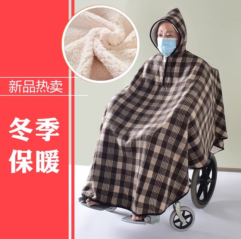 轮椅出行挡风被冬季加绒加厚保暖套老人护腿轮椅盖毯披肩防风罩子