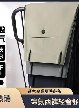 高品质商务男士西裤冰丝高弹直筒休闲裤抗皱专柜正品C2055