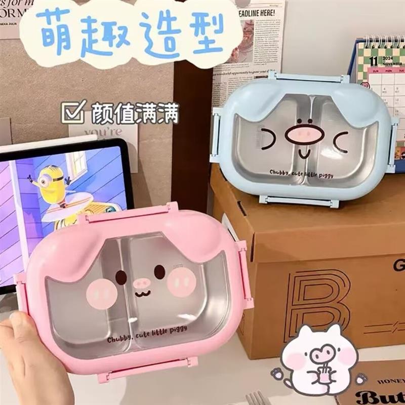 可爱卡通萌趣小猪不锈钢保温盒家用透明分格餐盒饭盒上班族便厂家