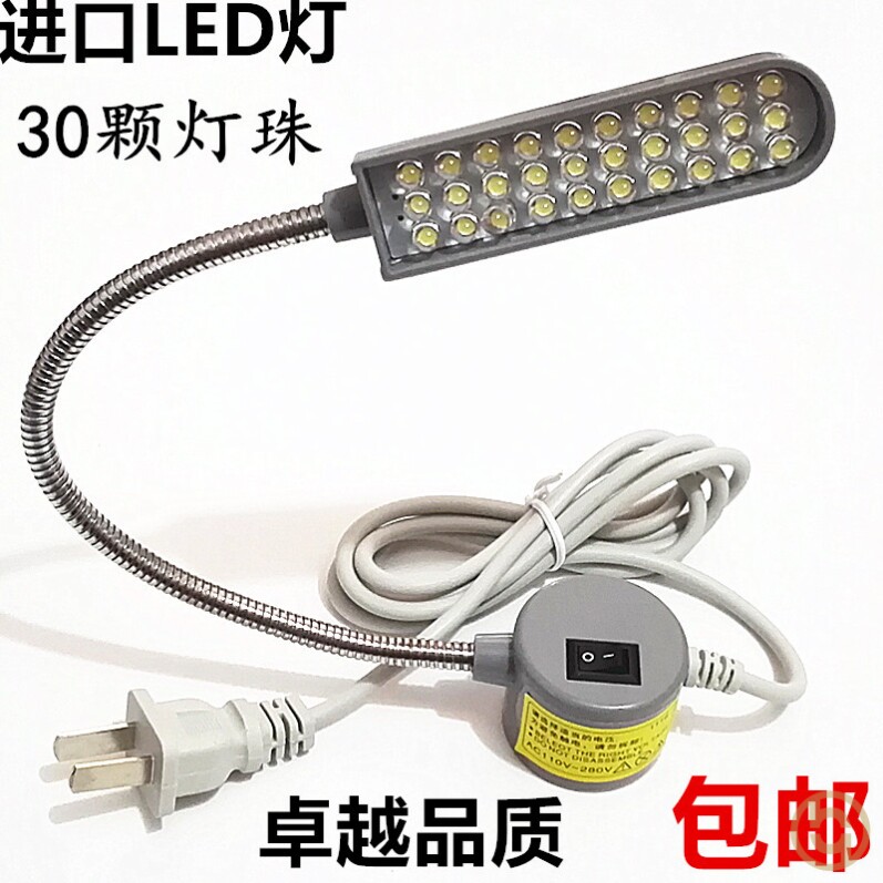 缝纫机专用照明灯电动机车衣灯上用的灯工业制衣厂工厂led电脑平