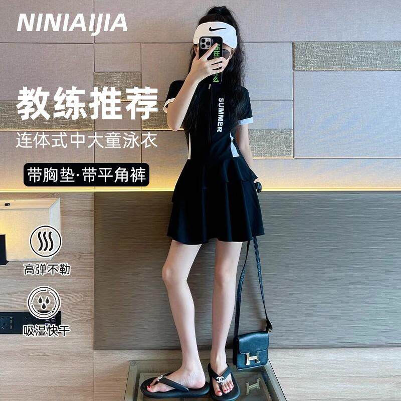 女童泳衣女款初中生中大童带胸垫连体裙子女生青春期女孩2025厂家