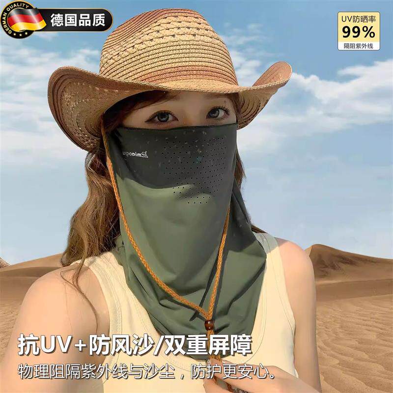 德国夏天防晒面罩全脸防紫外线护颈冰丝口罩挂耳骑车脖套沙漠厂家