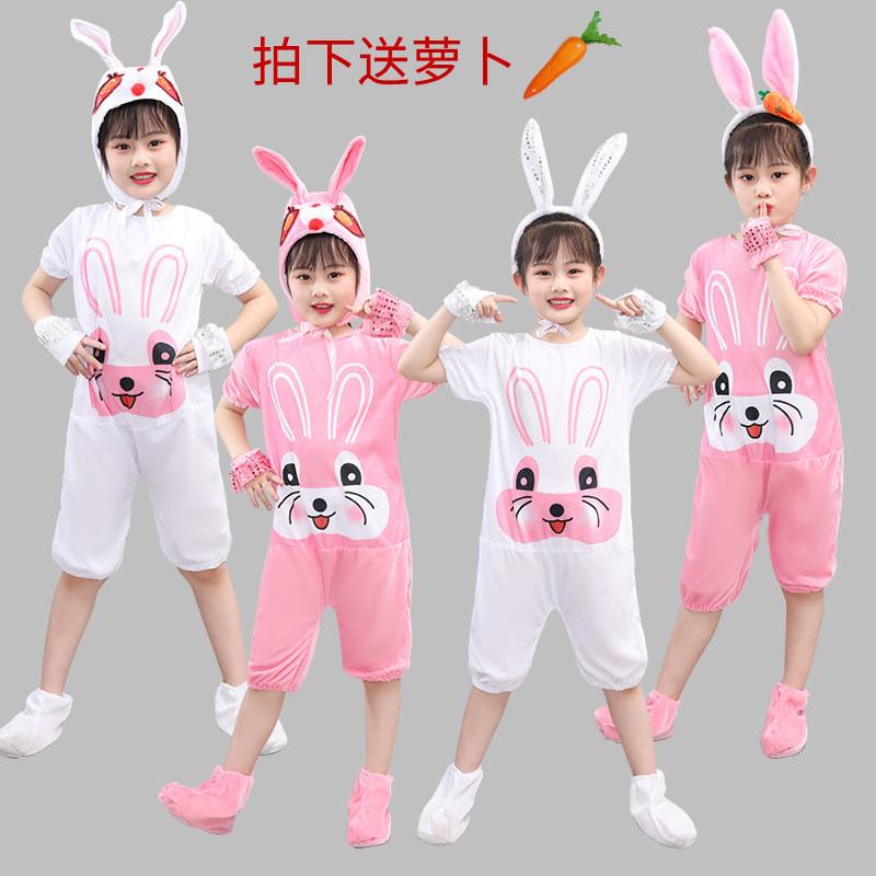 儿童小兔子拔萝卜演出服小白兔乖乖舞蹈表演服大灰狼话剧演出厂家